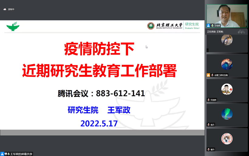 王院長PPT1_副本.png